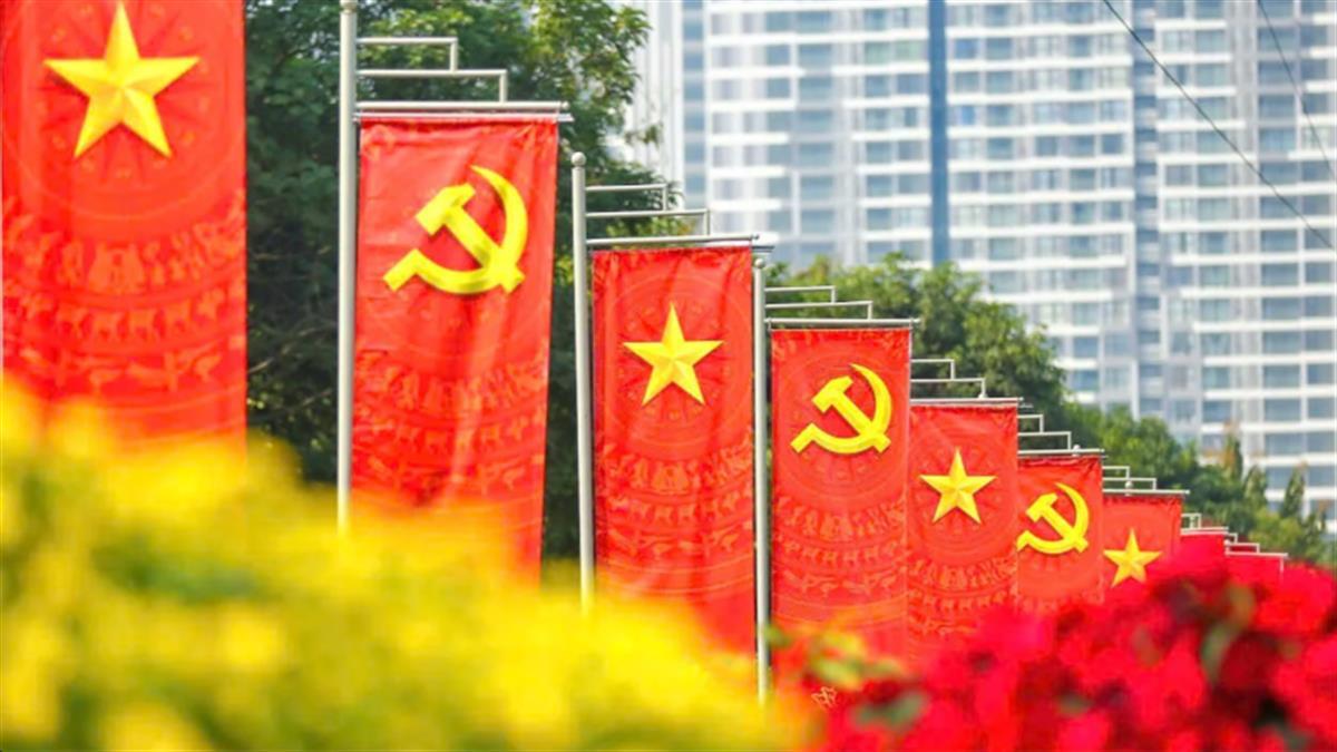 Dự thảo Báo cáo chính trị của Ban Chấp hành Trung ương Đảng khóa XIII tại Đại hội đại biểu toàn quốc lần thứ XIV của Đảng