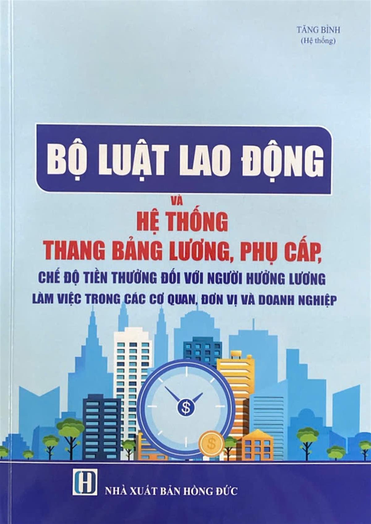 Bộ Luật Lao động và hệ thống thang bảng lương, phụ cấp, chế độ tiền thưởng đối với người hưởng lương làm việc trong các cơ quan, đơn vị và doanh nghiệp 